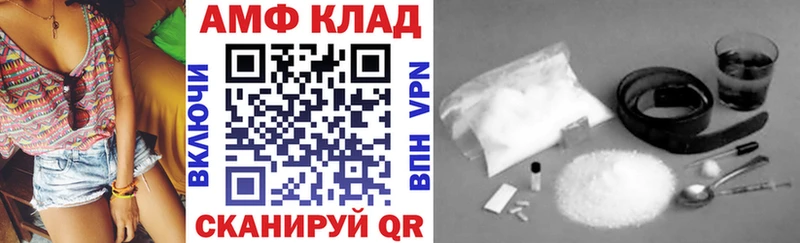 АМФ 98% Сычёвка