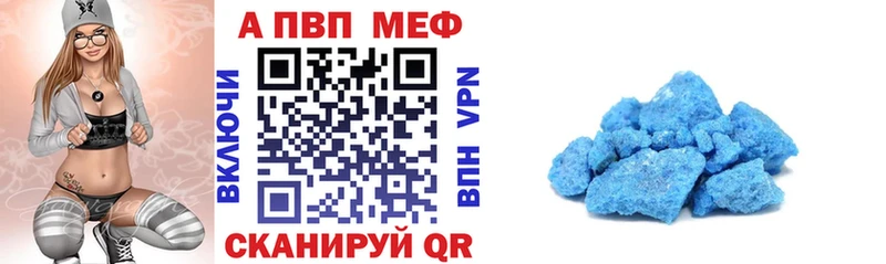 A-PVP крисы CK  omg ONION  Сычёвка 