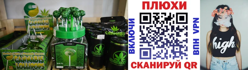 блэк спрут ссылка Сычёвка Печенье с ТГК конопля