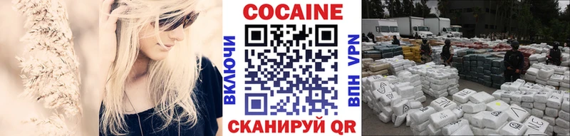 где можно купить наркотик  нарко площадка состав  КОКАИН Колумбийский  Сычёвка 