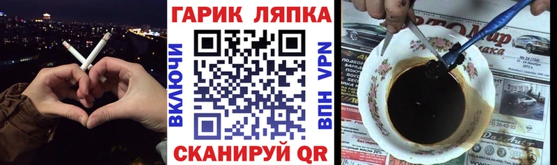 hydra рабочий сайт  Сычёвка  Гашиш Изолятор 