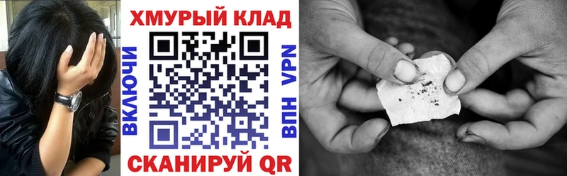ГЕРОИН гречка  MEGA сайт  площадка состав  Сычёвка 