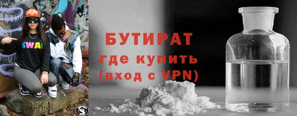 эйфоретик Баксан
