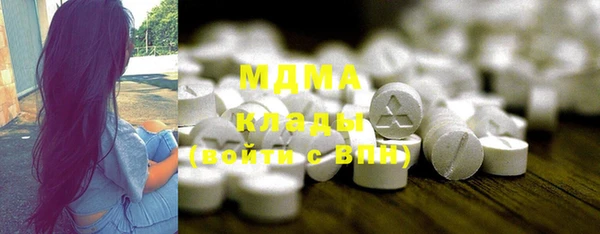 мяу мяу кристалл Балахна