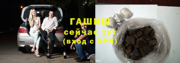 мяу мяу кристалл Балахна