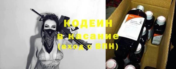 эйфоретик Баксан