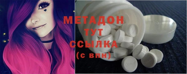 мяу мяу кристалл Балахна
