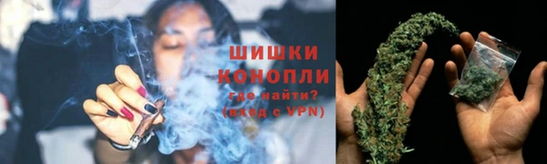 мяу мяу кристалл Балахна