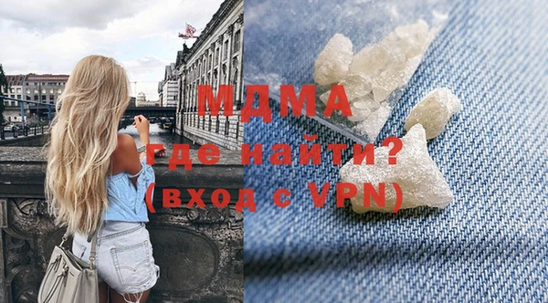 эйфоретик Баксан