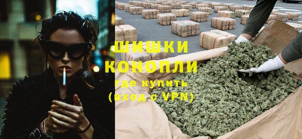 мяу мяу кристалл Балахна