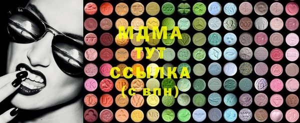 мяу мяу кристалл Балахна