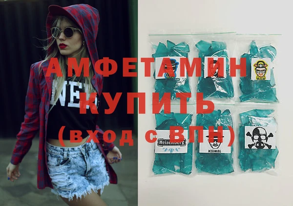 эйфоретик Баксан