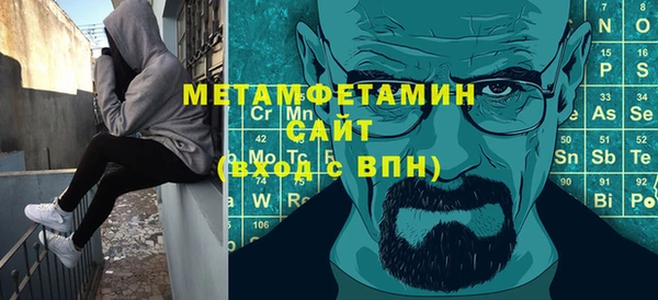 эйфоретик Баксан