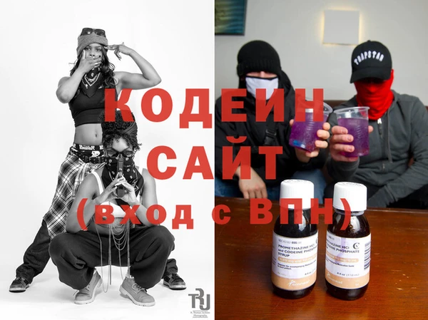эйфоретик Баксан