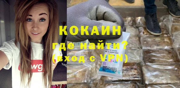 эйфоретик Баксан