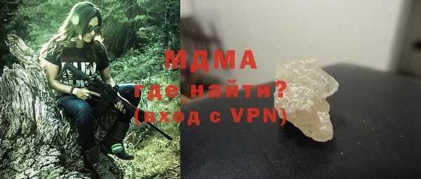 эйфоретик Баксан