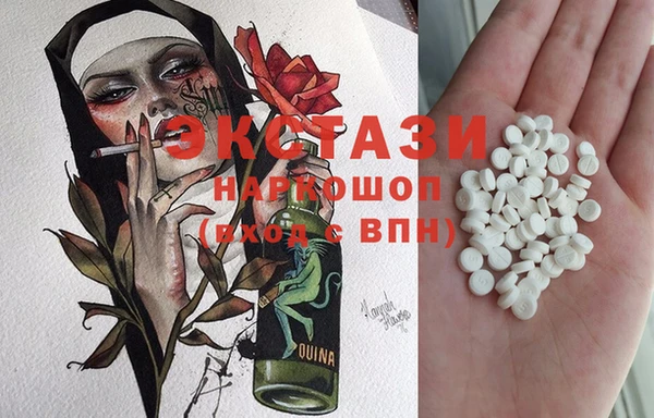мяу мяу кристалл Балахна