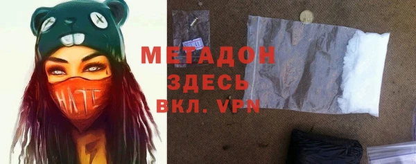 эйфоретик Баксан