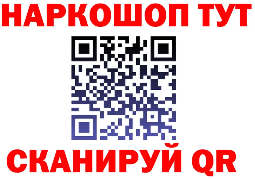 Наркотические вещества тут это состав Сычёвка