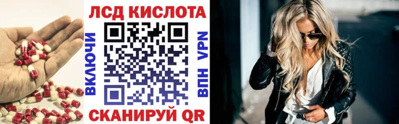наркота  Сычёвка  ЛСД экстази ecstasy 