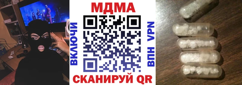 кракен ONION  сколько стоит  Сычёвка  MDMA молли 