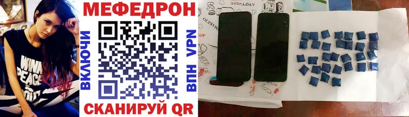 Меф кристаллы  Сычёвка 