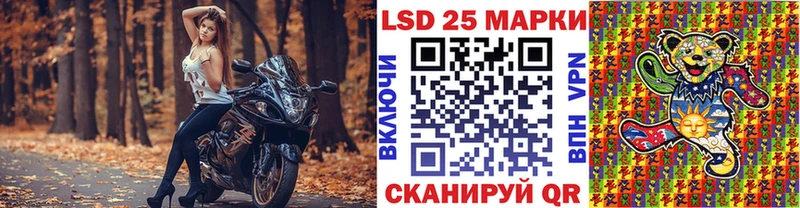 купить  сайты  Сычёвка  Марки 25I-NBOMe 1,5мг 