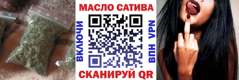 где можно купить наркотик  Сычёвка  ТГК концентрат 