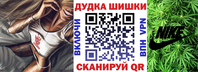 МАРИХУАНА план  что такое наркотик  Сычёвка 